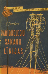 www.bunkerkom.lv/img/RRL_1960.jpg